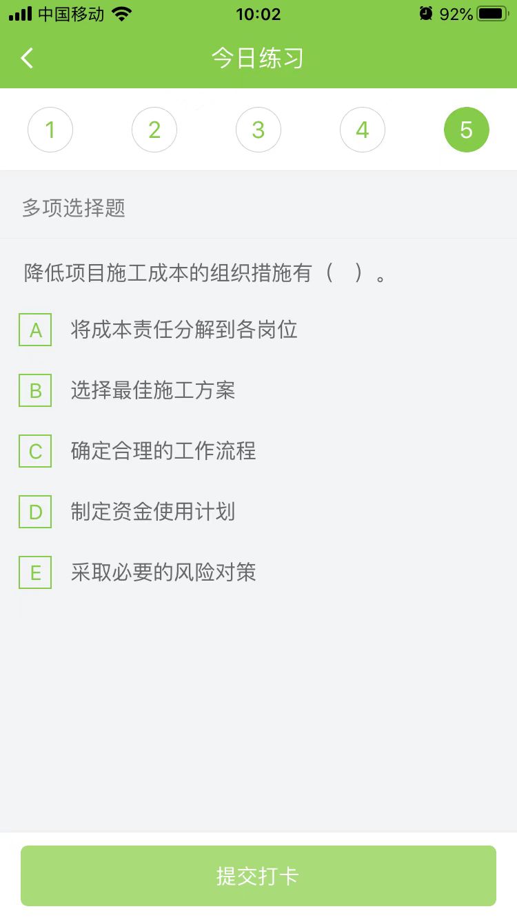 2023(j)쎟C(j)늹̡ÿ՜y(c)ԇ}(129)