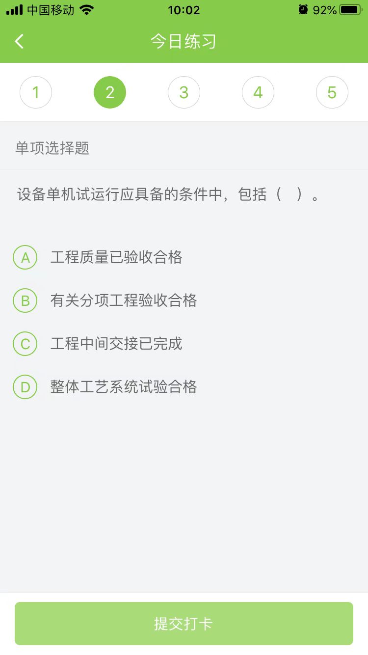 2023(j)쎟C(j)늹̡ÿ՜y(c)ԇ}(129)