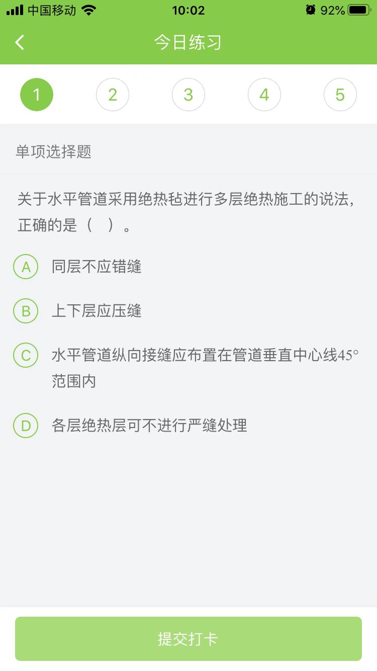2023(j)쎟C(j)늹̡ÿ՜y(c)ԇ}(129)