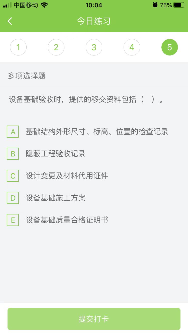 2023(j)쎟C(j)늹̡ÿ՜y(c)ԇ}(130)