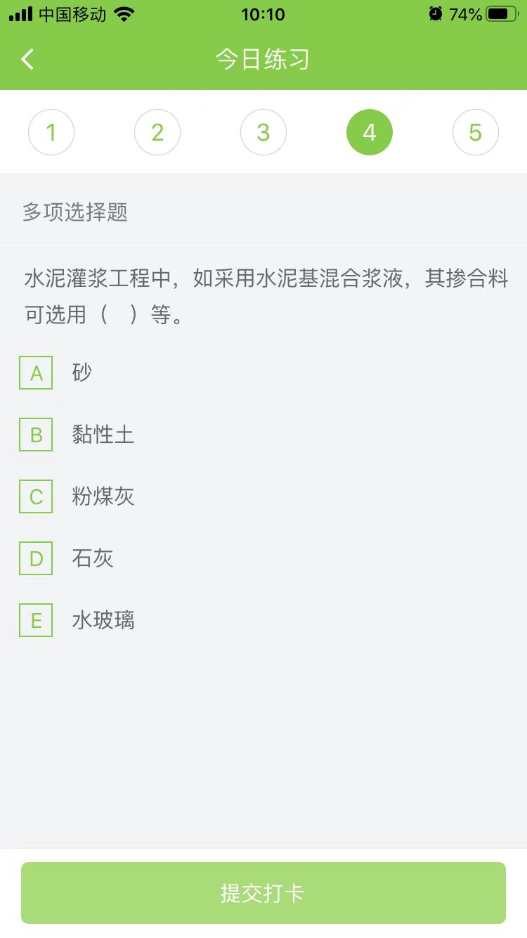 2023(j)쎟ˮˮ늡ÿ՜y(c)ԇ}(0130)