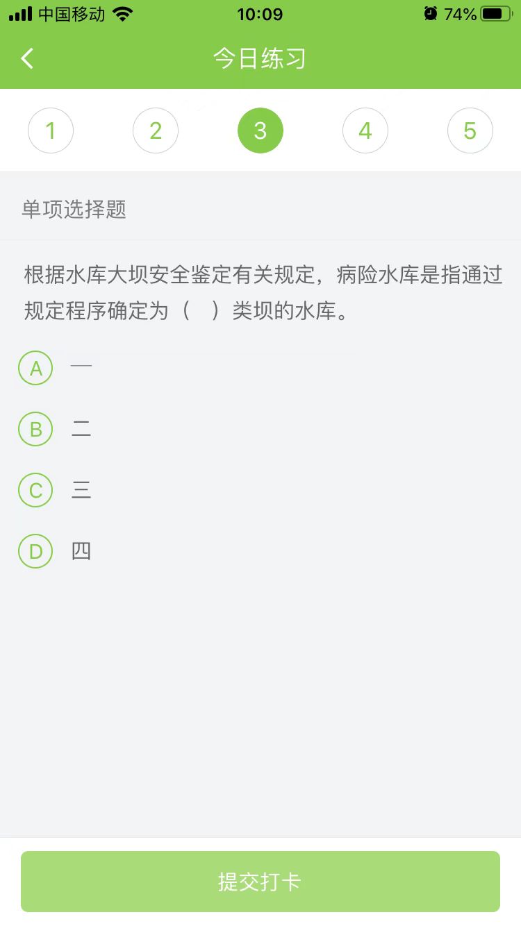 2023(j)쎟ˮˮ늡ÿ՜y(c)ԇ}(0130)