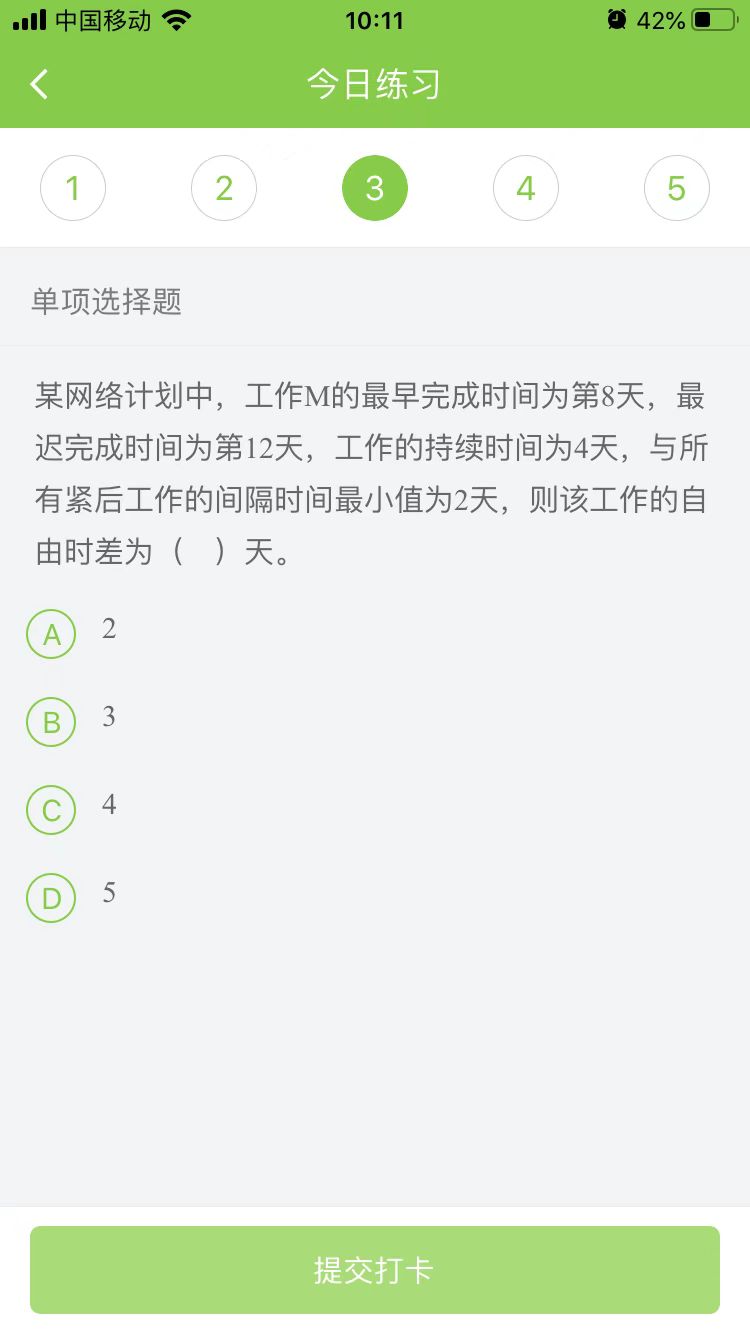 2023(j)쎟ʩÿ՜y(c)ԇ}(0201)