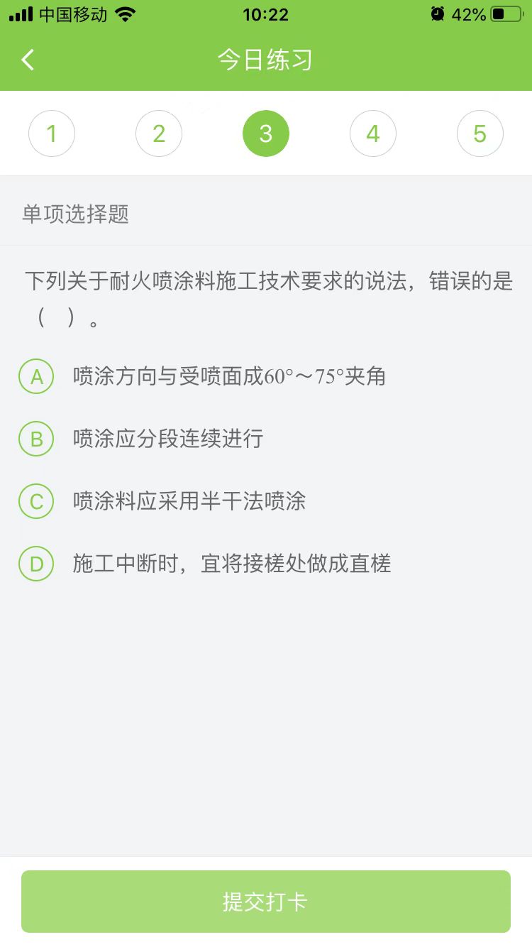 2023(j)쎟C(j)늹̡ÿ՜y(c)ԇ}(201)