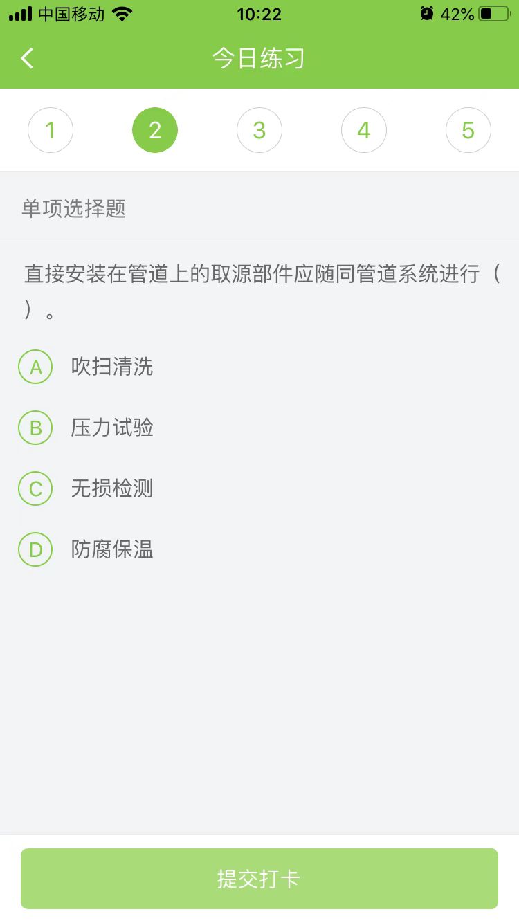 2023(j)쎟C(j)늹̡ÿ՜y(c)ԇ}(201)