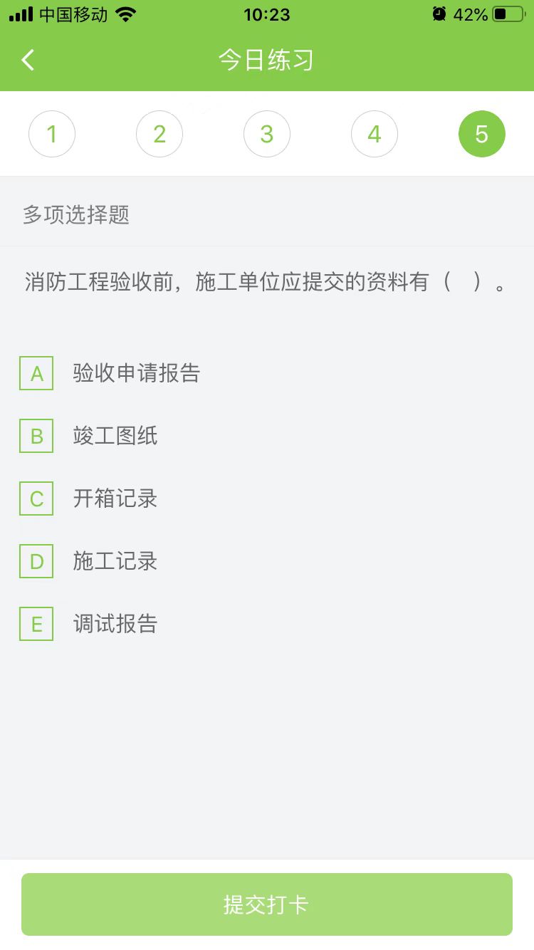 2023(j)쎟C(j)늹̡ÿ՜y(c)ԇ}(201)