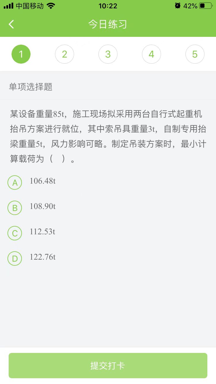 2023(j)쎟C(j)늹̡ÿ՜y(c)ԇ}(201)