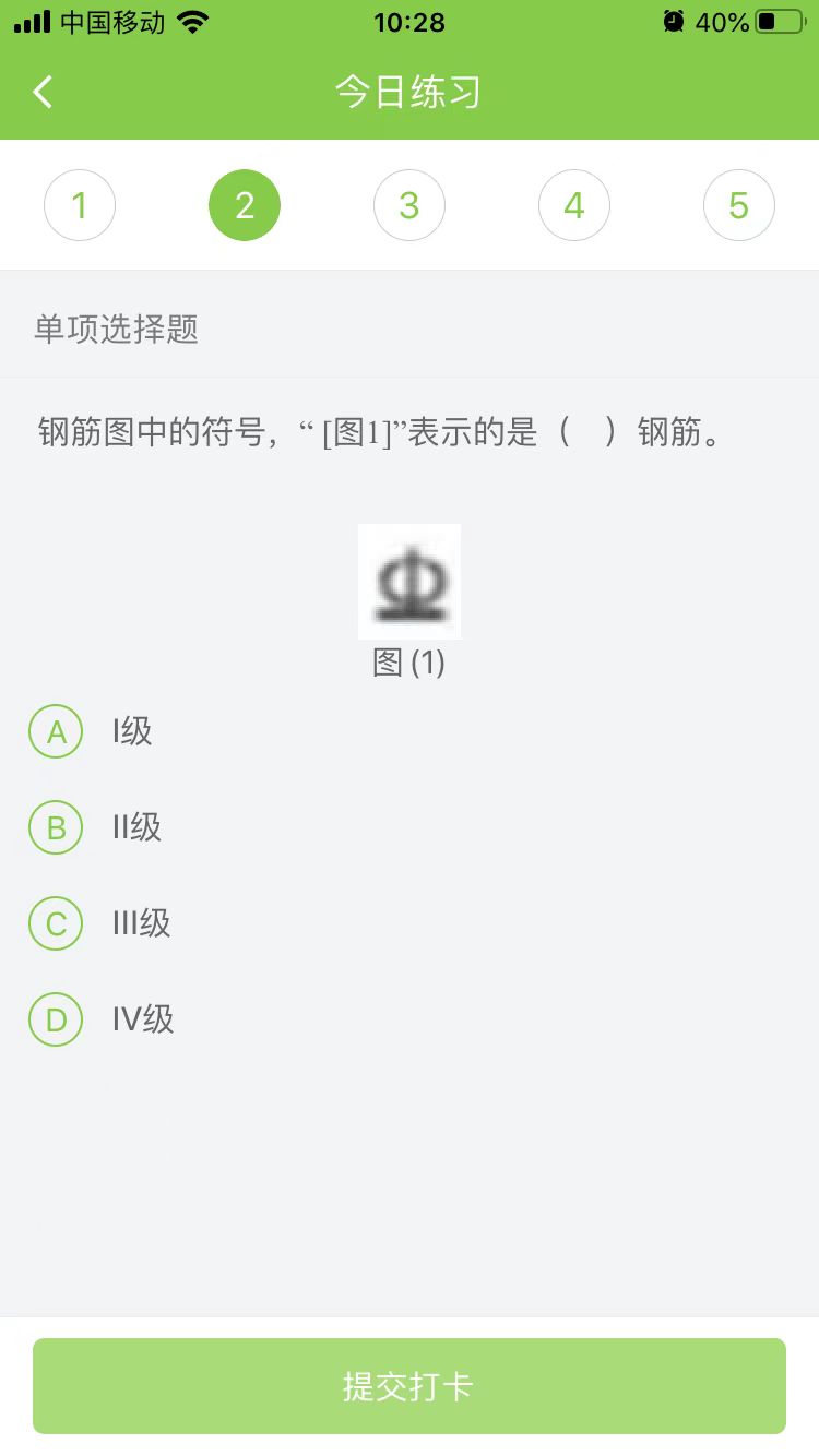 2023(j)쎟ˮˮ늡ÿ՜y(c)ԇ}(0201)