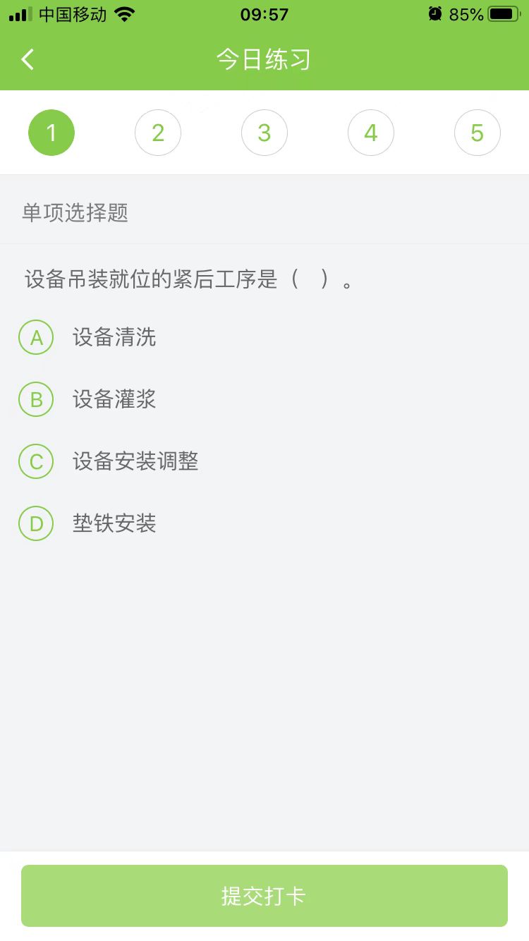 2023(j)쎟C(j)늹̡ÿ՜y(c)ԇ}(203)