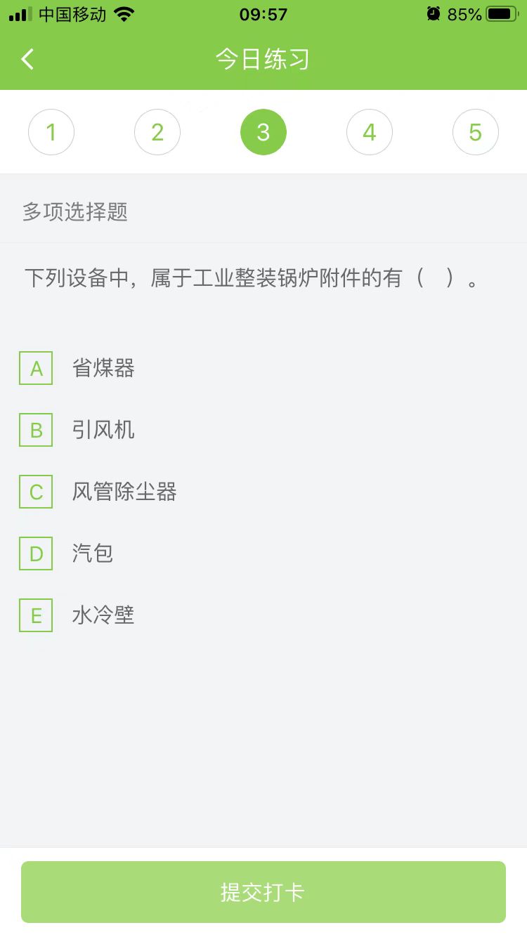 2023(j)쎟C(j)늹̡ÿ՜y(c)ԇ}(203)