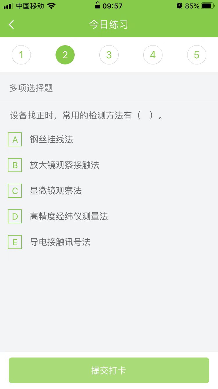 2023(j)쎟C(j)늹̡ÿ՜y(c)ԇ}(203)