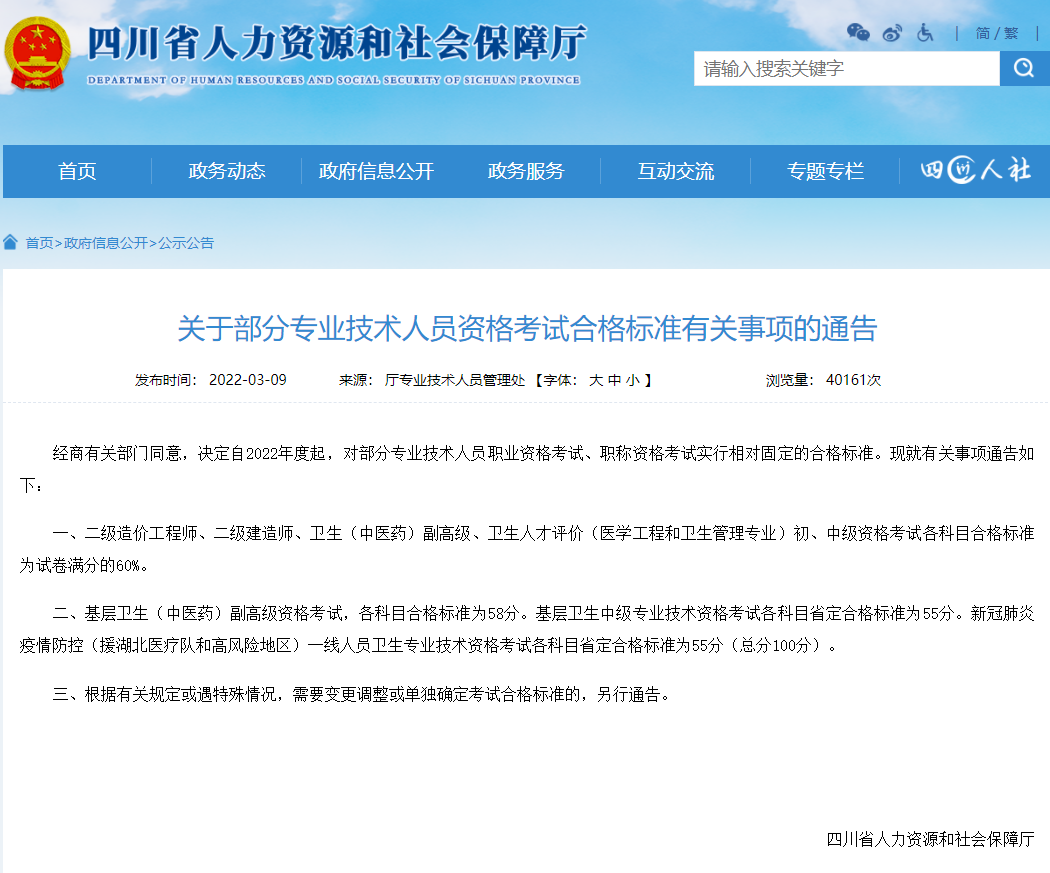 Ĵ2023(j)쎟ԇϸ?jn)?sh)(xin)ѹ
