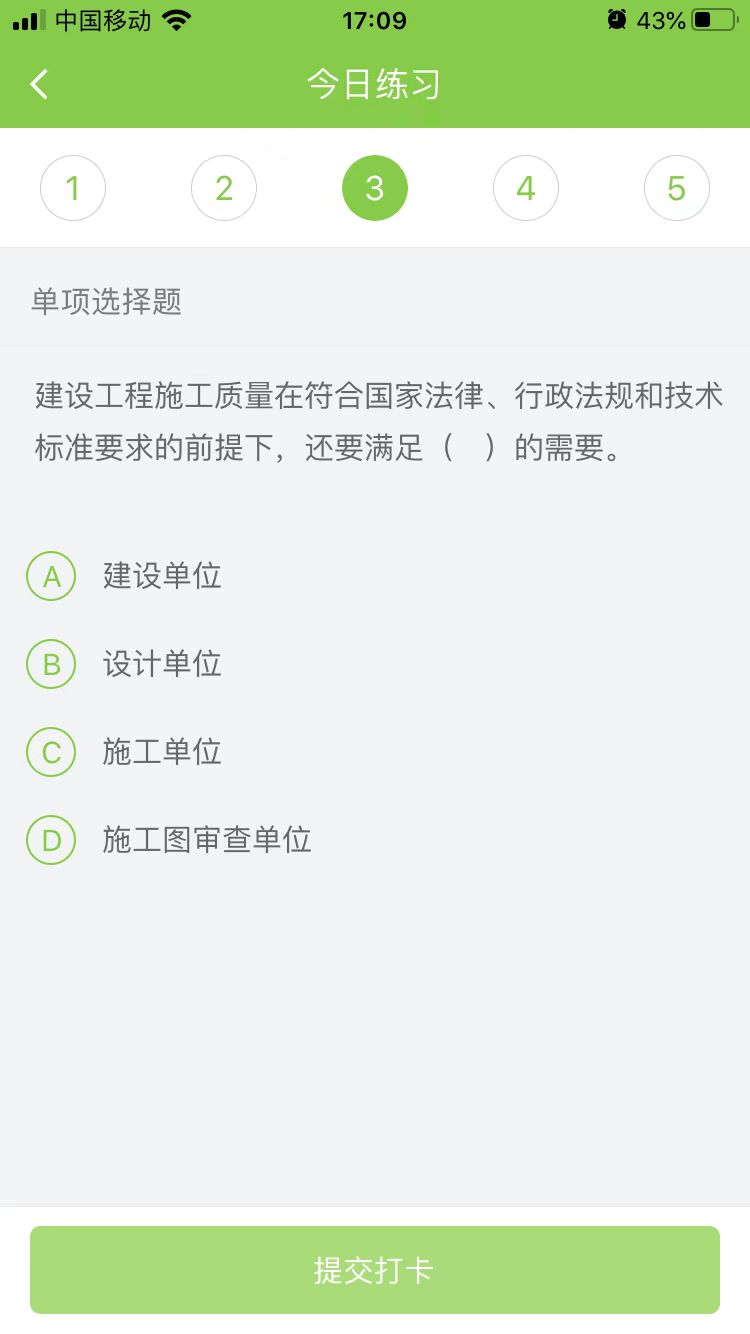 2023(j)쎟ʩÿ՜y(c)ԇ}(0209)