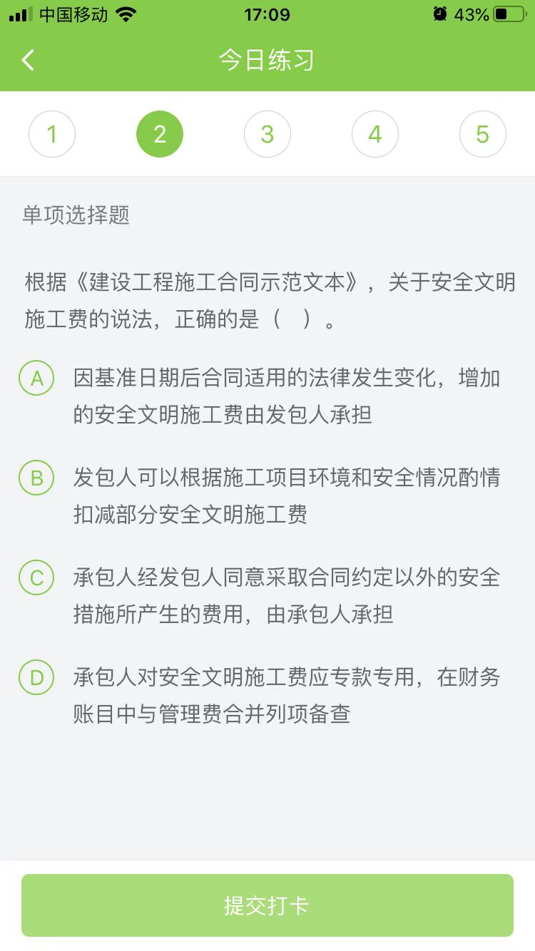 2023(j)쎟ʩÿ՜y(c)ԇ}(0209)