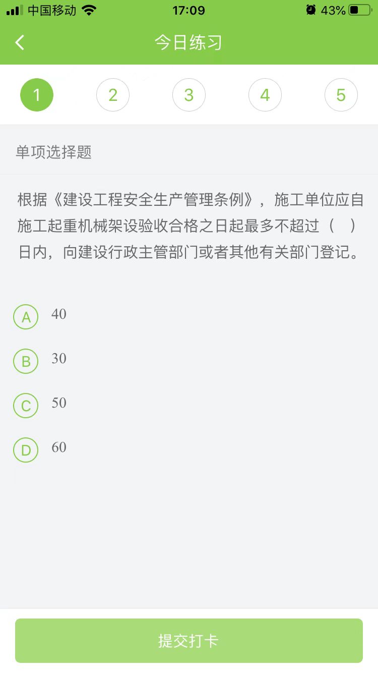 2023(j)쎟ʩÿ՜y(c)ԇ}(0209)