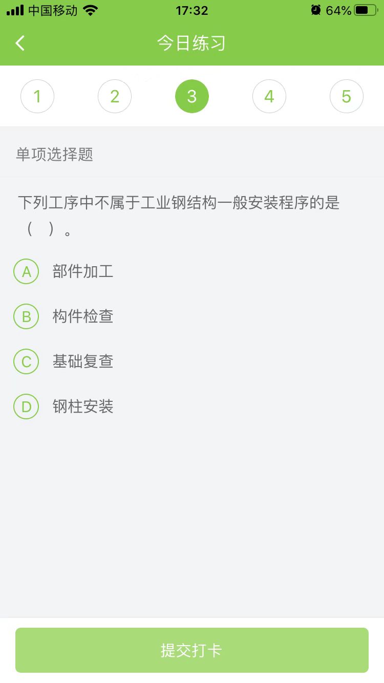 2023(j)쎟C(j)늹̡ÿ՜y(c)ԇ}(213)