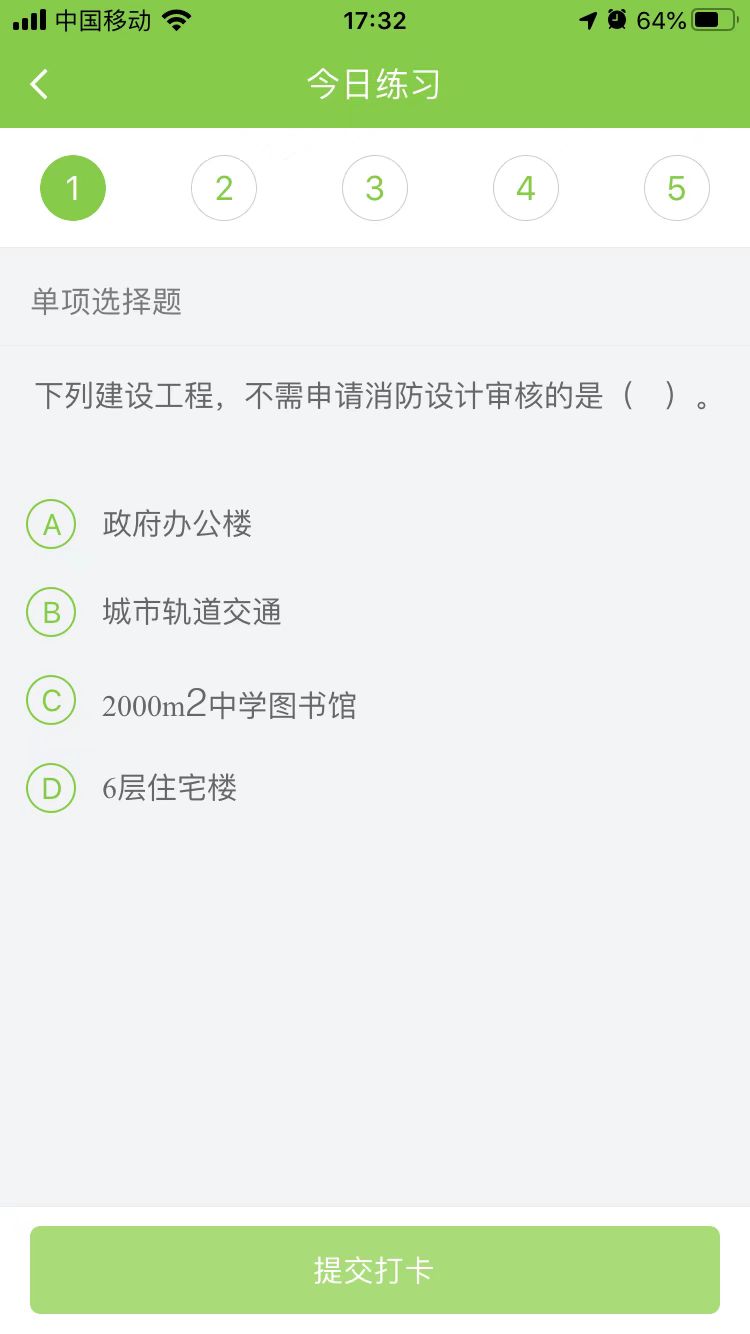 2023(j)쎟C(j)늹̡ÿ՜y(c)ԇ}(213)