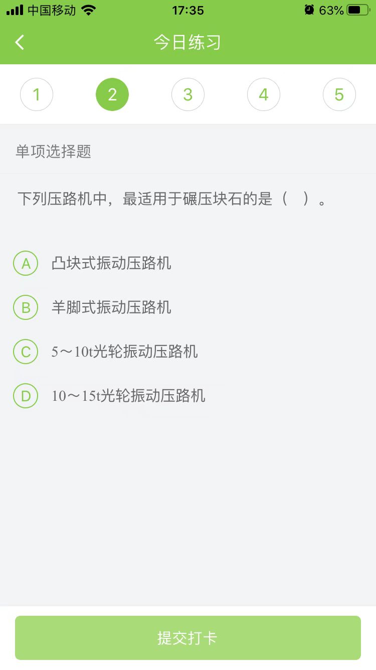 2023(j)쎟·̡ÿ՜y(c)ԇ}(0213)