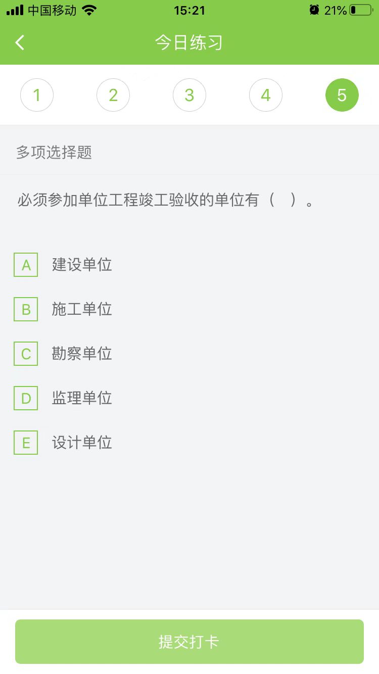 2023(j)쎟ˮˮ늡ÿ՜y(c)ԇ}(0215)