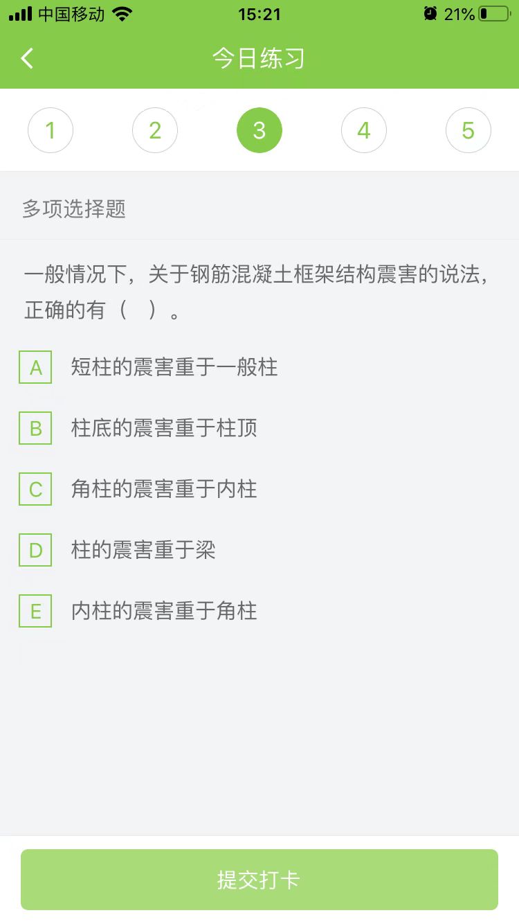 2023(j)쎟ˮˮ늡ÿ՜y(c)ԇ}(0215)