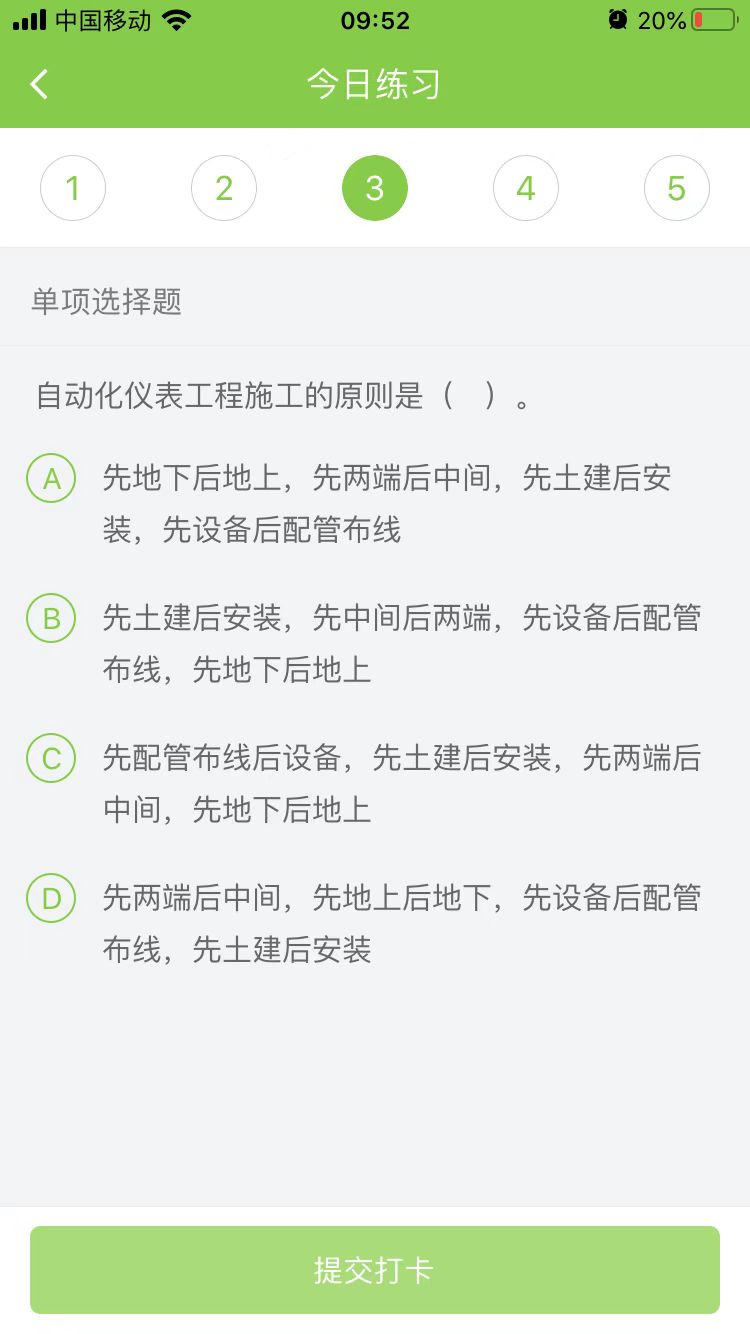 2023(j)쎟C(j)늹̡ÿ՜y(c)ԇ}(216)