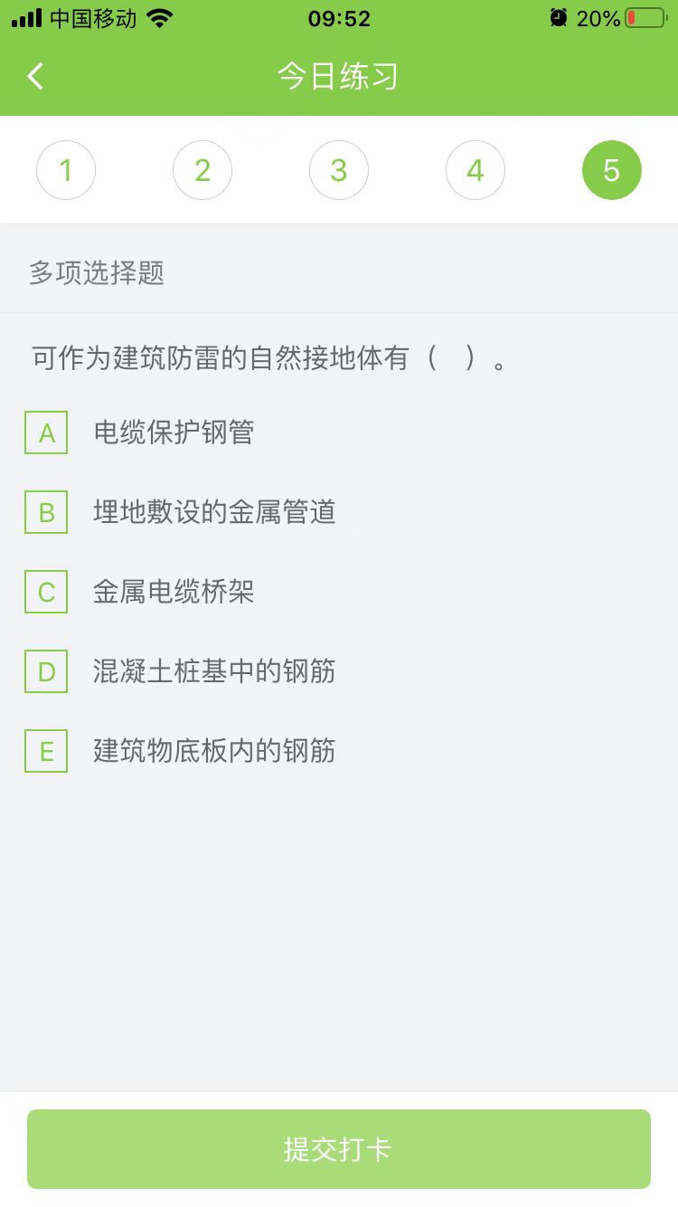 2023(j)쎟C(j)늹̡ÿ՜y(c)ԇ}(216)