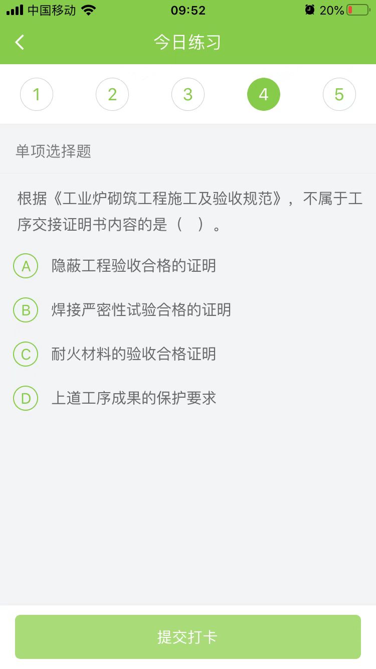 2023(j)쎟C(j)늹̡ÿ՜y(c)ԇ}(216)