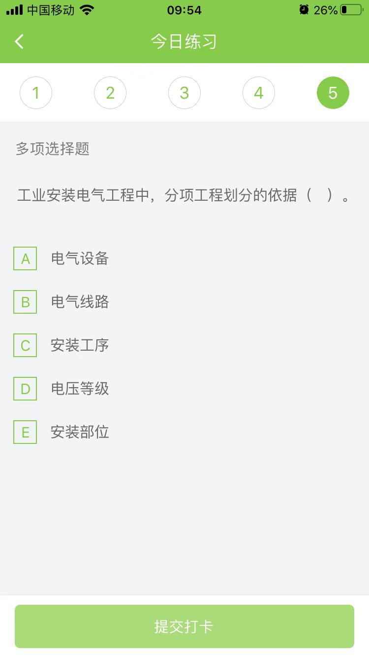 2023(j)쎟C(j)늹̡ÿ՜y(c)ԇ}(217)