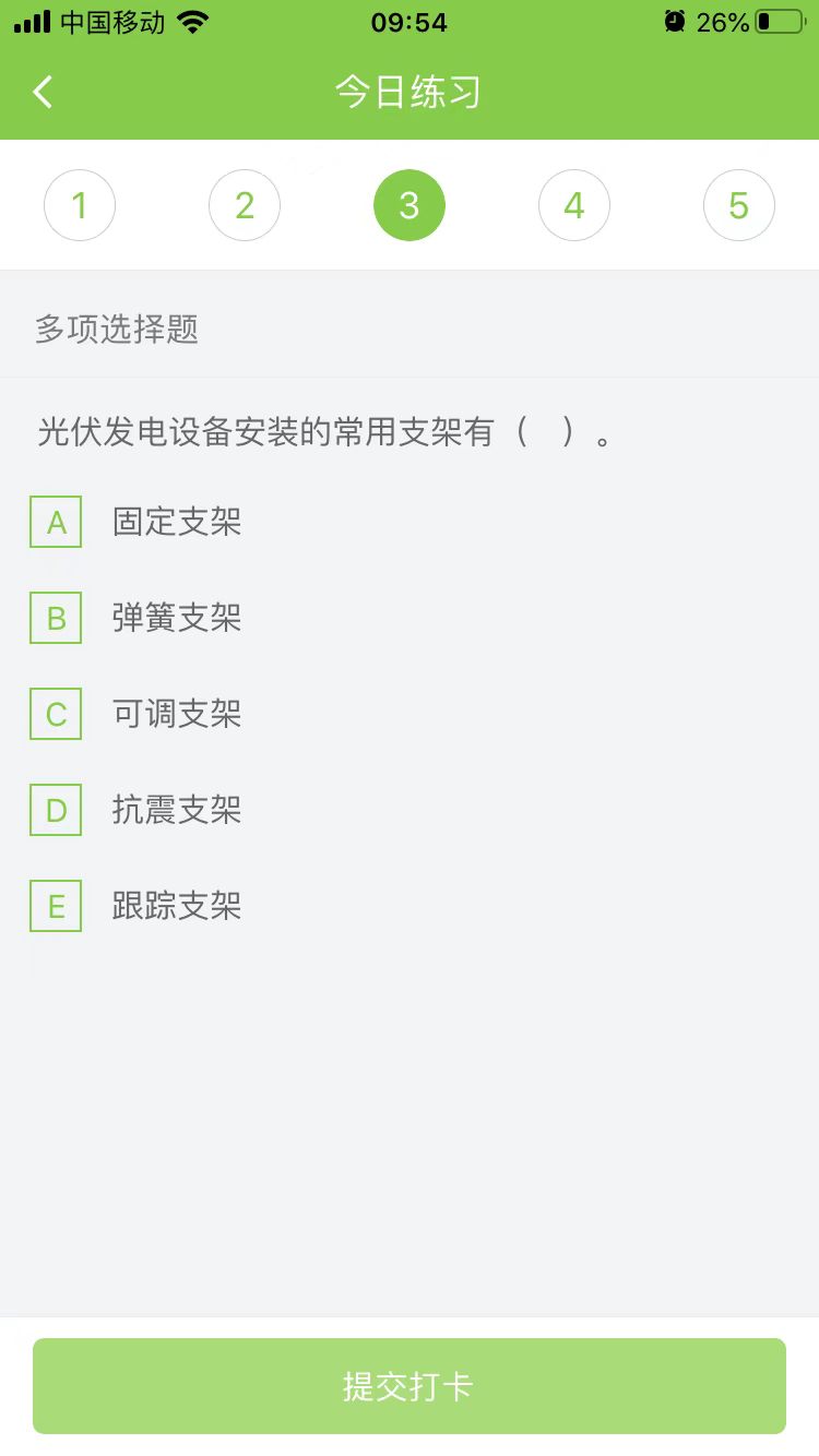 2023(j)쎟C(j)늹̡ÿ՜y(c)ԇ}(217)