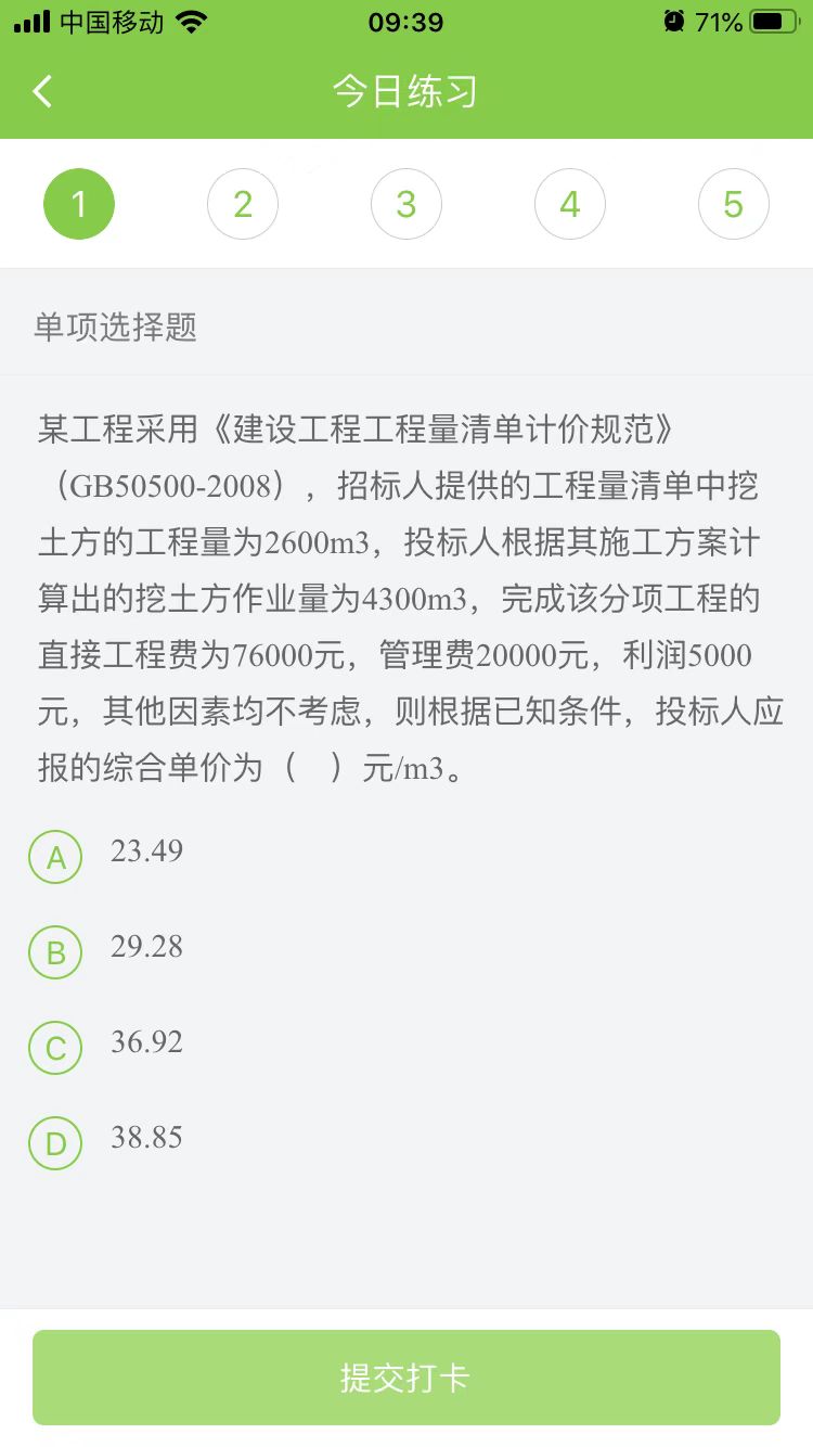 2023(j)쎟ʩÿ՜y(c)ԇ}(0220)