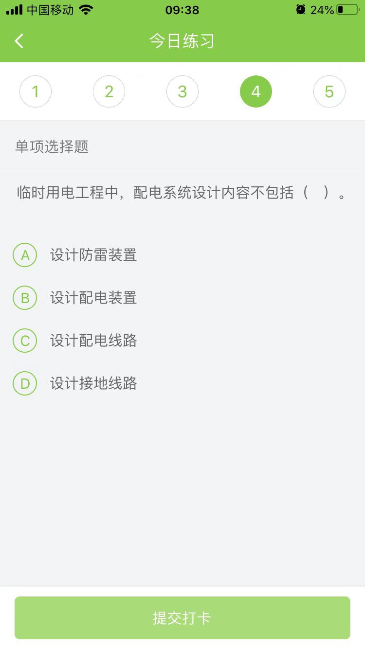 2023(j)쎟C(j)늹̡ÿ՜y(c)ԇ}(221)