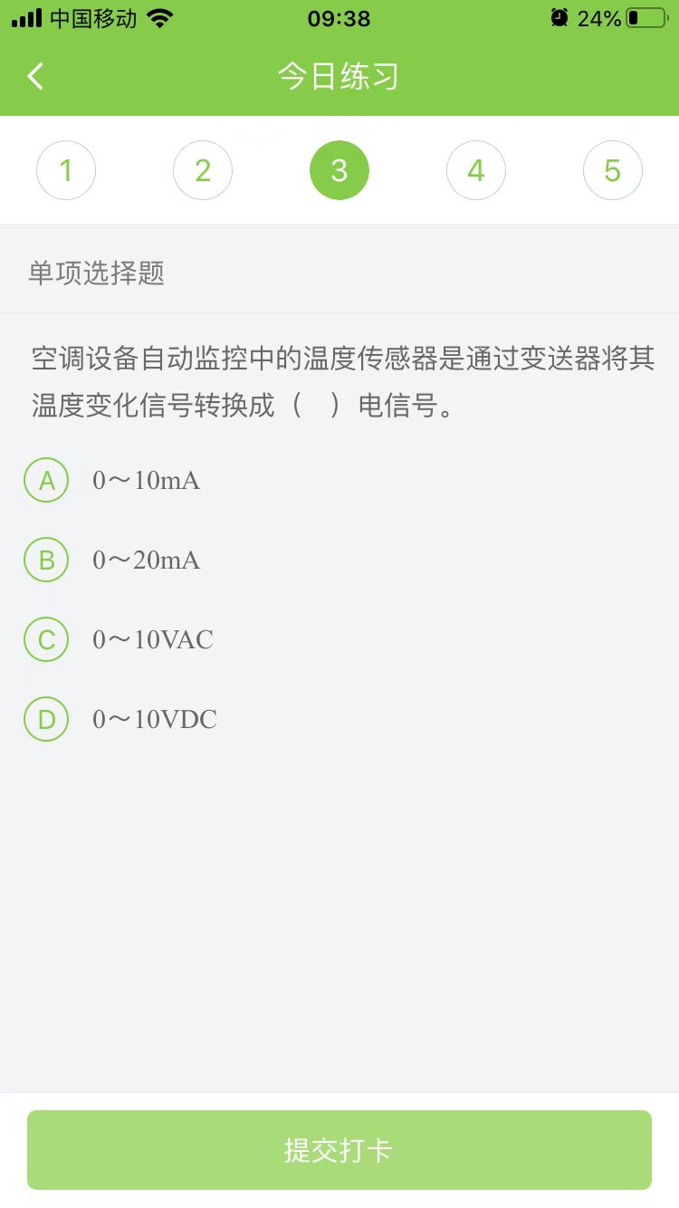 2023(j)쎟C(j)늹̡ÿ՜y(c)ԇ}(221)