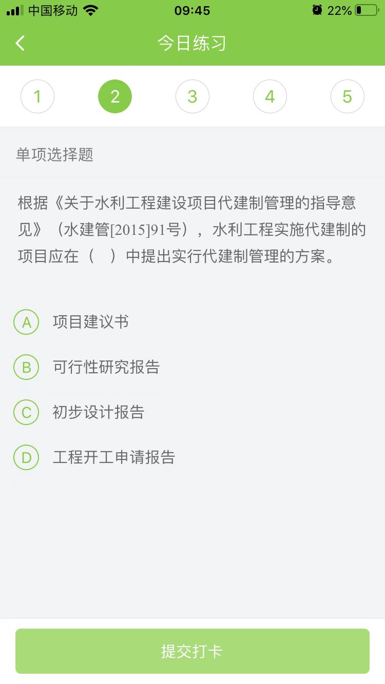 2023(j)쎟ˮˮ늡ÿ՜y(c)ԇ}(0221)
