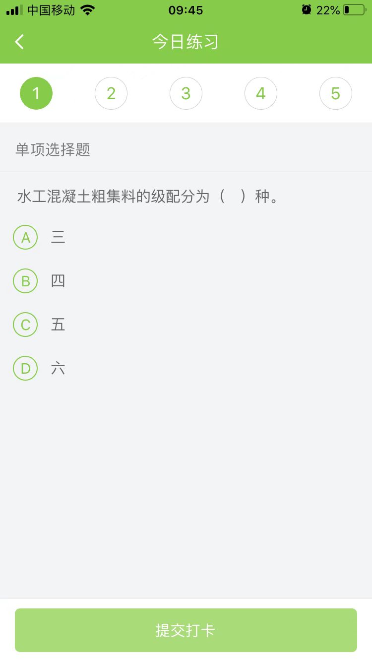 2023(j)쎟ˮˮ늡ÿ՜y(c)ԇ}(0221)