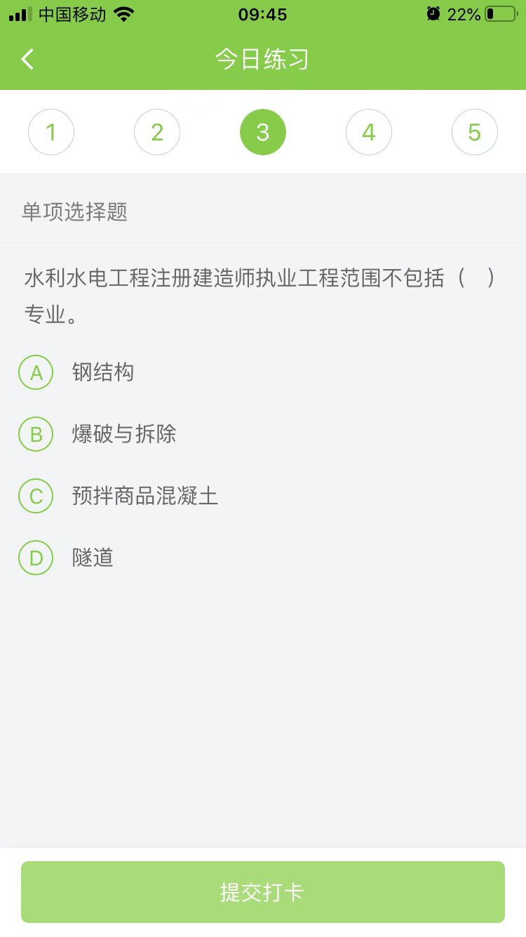2023(j)쎟ˮˮ늡ÿ՜y(c)ԇ}(0221)