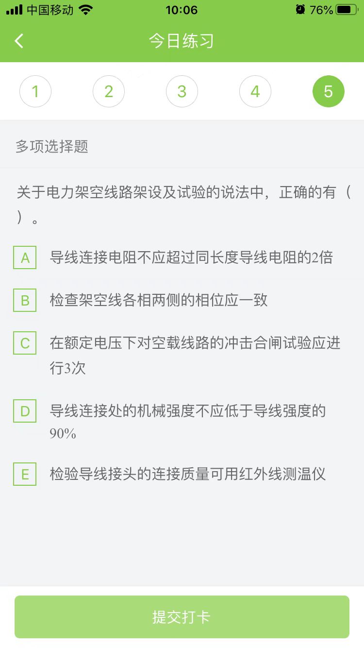 2023(j)쎟C(j)늹̡ÿ՜y(c)ԇ}(223)