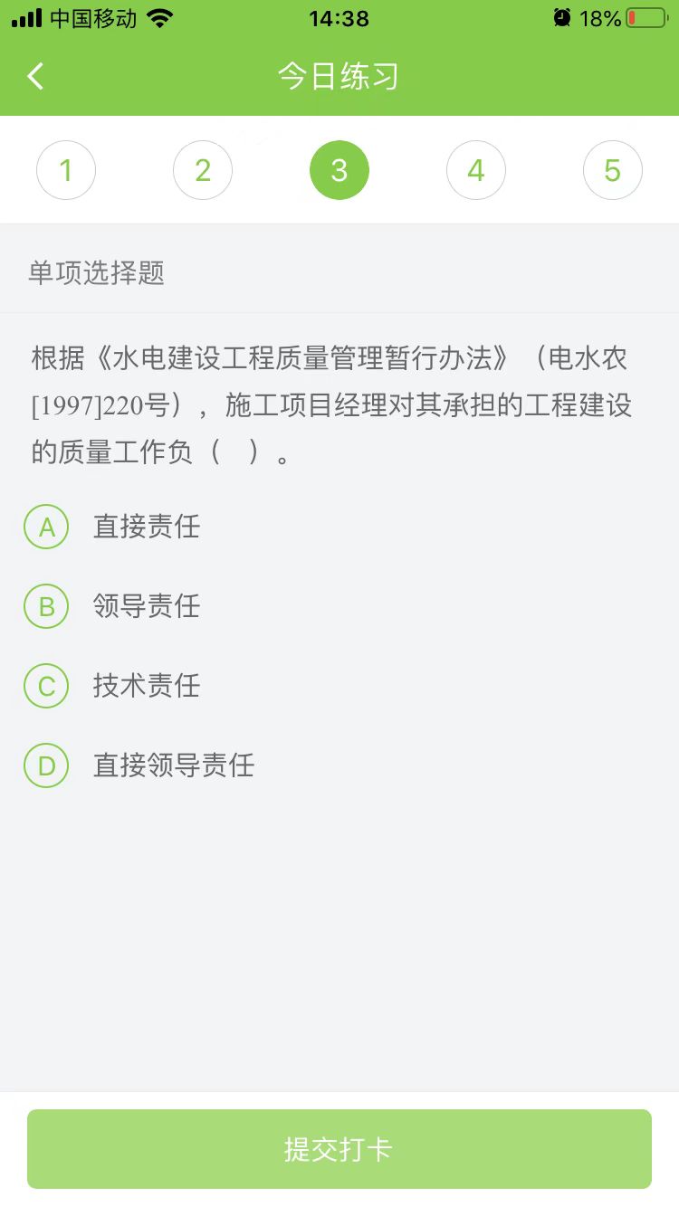 2023(j)쎟ˮˮ늡ÿ՜y(c)ԇ}(0303)