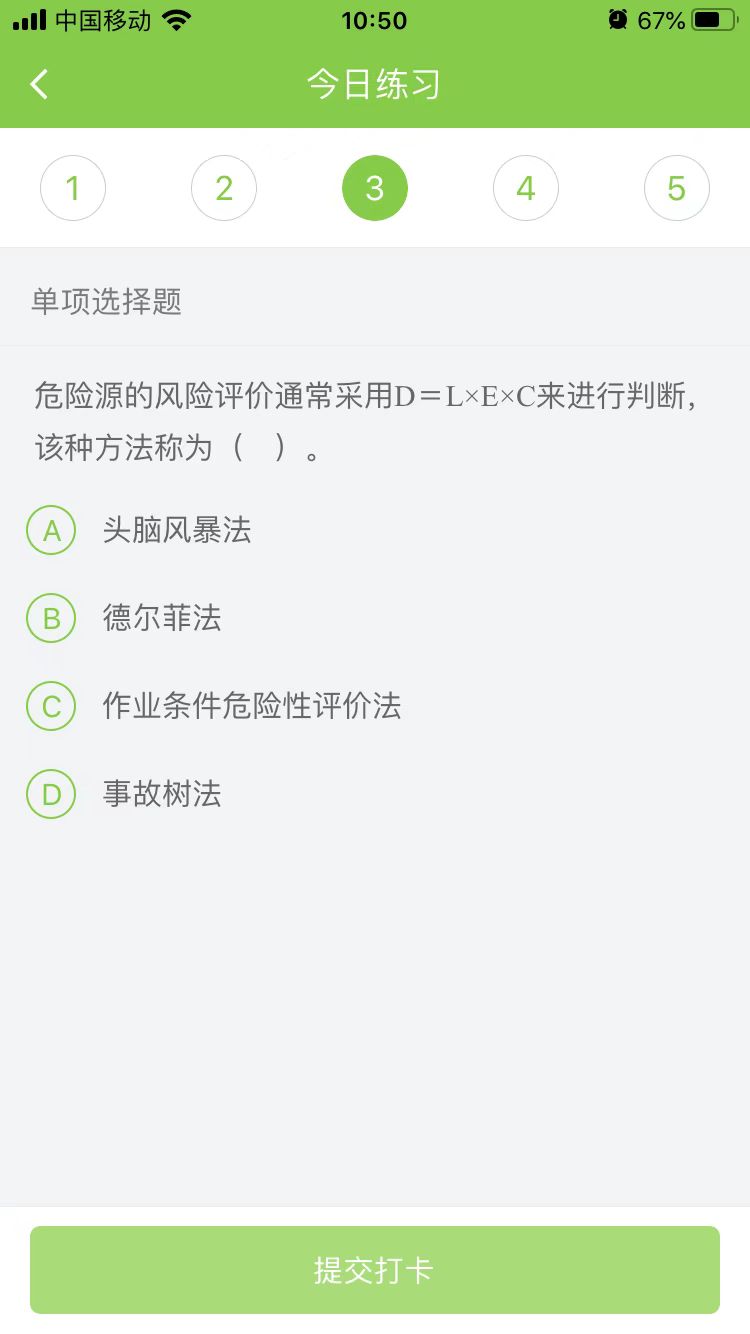 2023(j)쎟·̡ÿ՜y(c)ԇ}(0308)