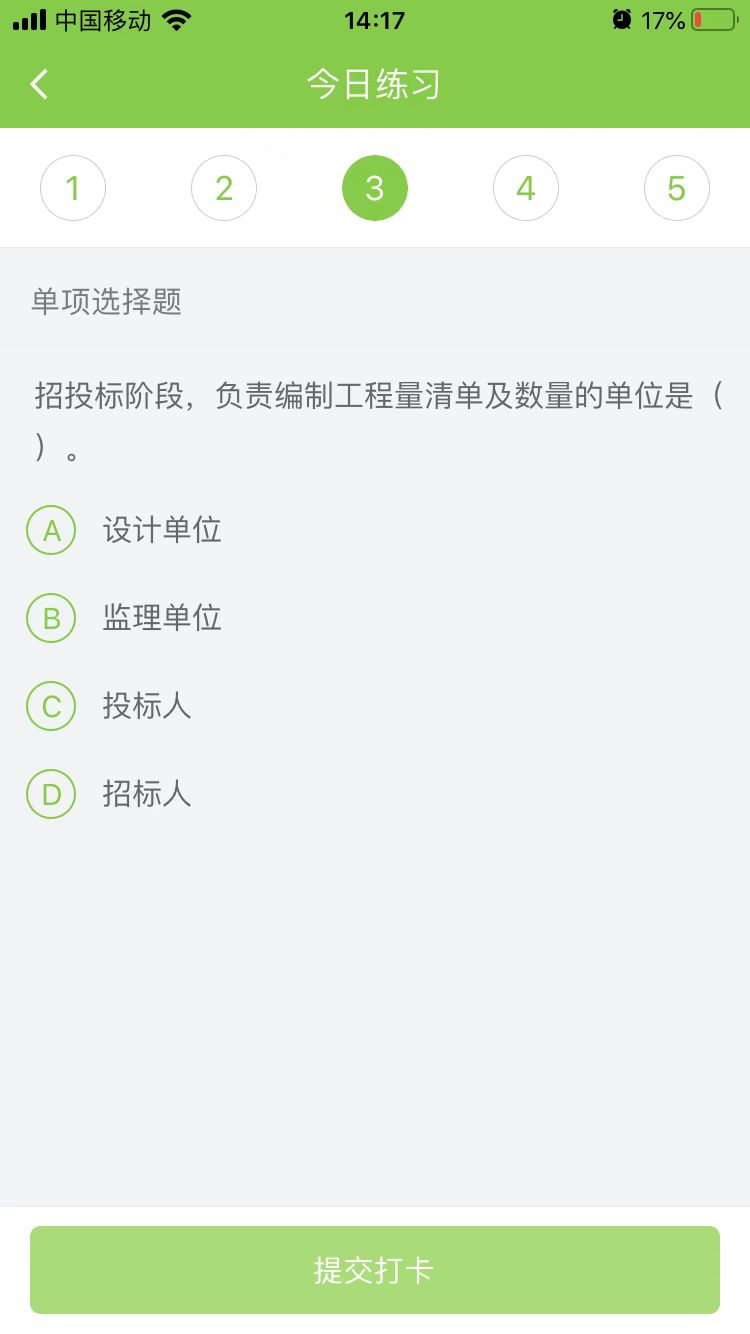 2023(j)쎟ˮˮ늡ÿ՜y(c)ԇ}(0309)
