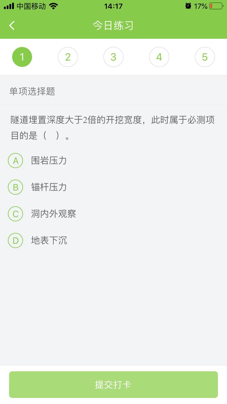 2023(j)쎟ˮˮ늡ÿ՜y(c)ԇ}(0309)