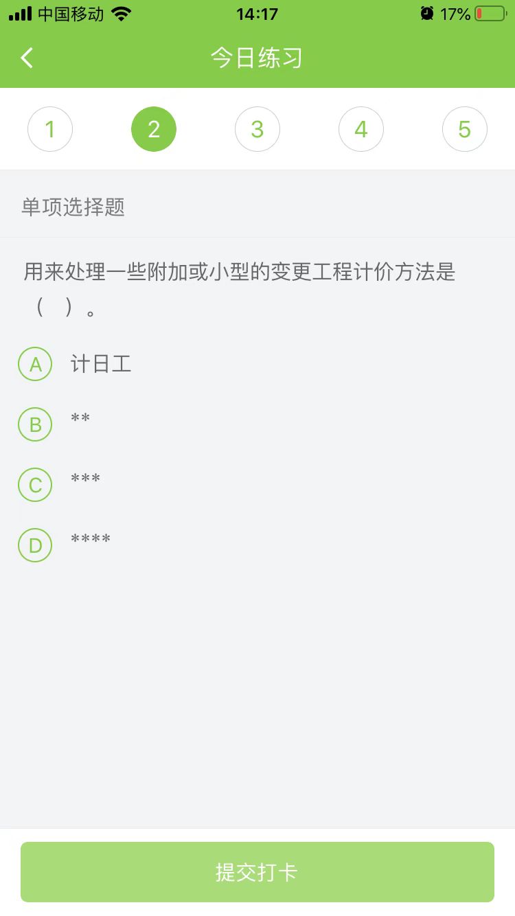 2023(j)쎟ˮˮ늡ÿ՜y(c)ԇ}(0309)