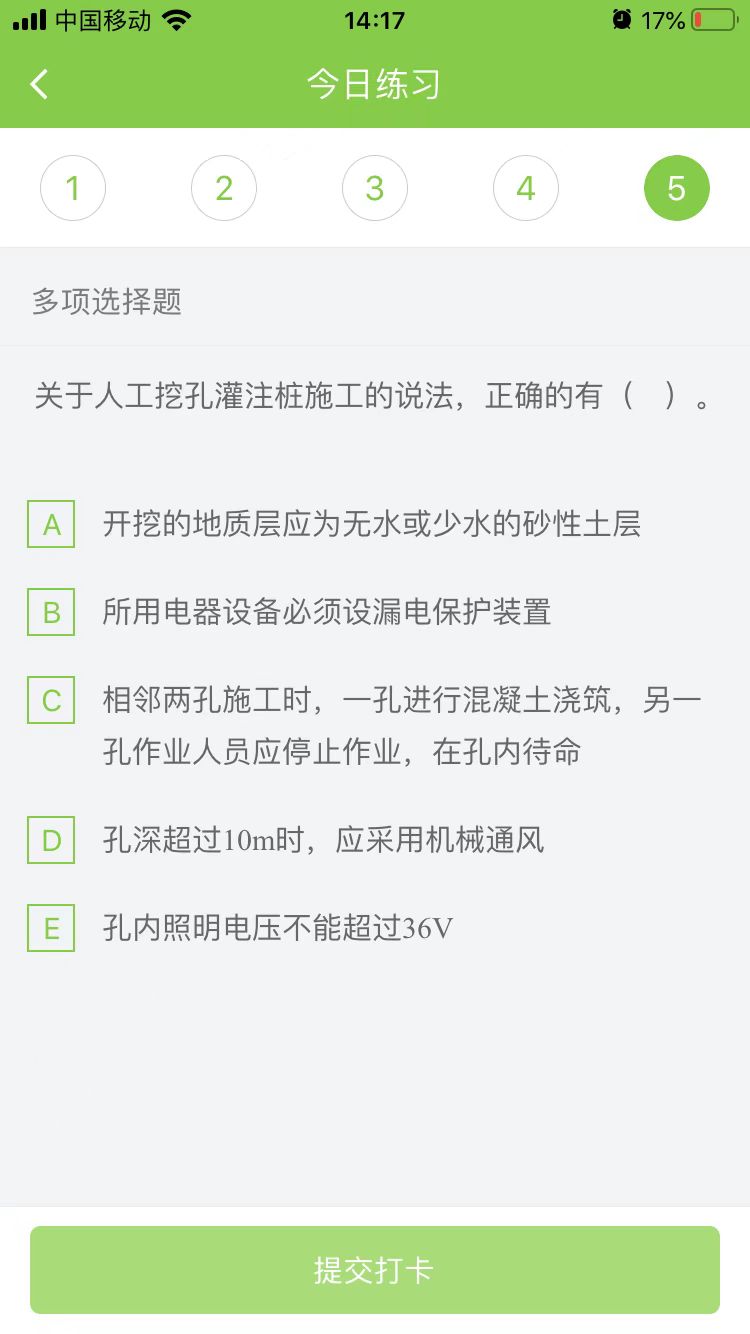 2023(j)쎟ˮˮ늡ÿ՜y(c)ԇ}(0309)