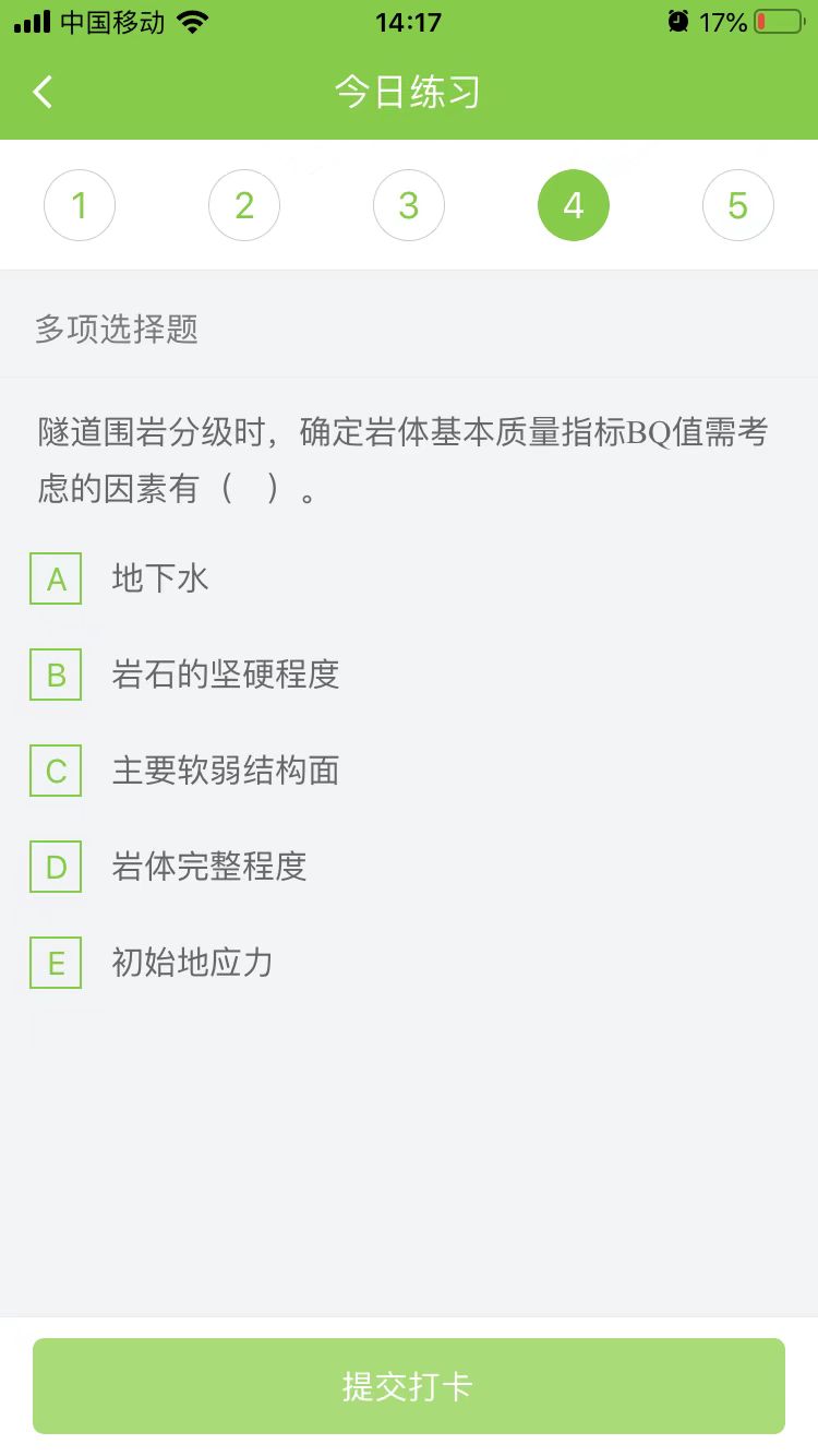 2023(j)쎟ˮˮ늡ÿ՜y(c)ԇ}(0309)