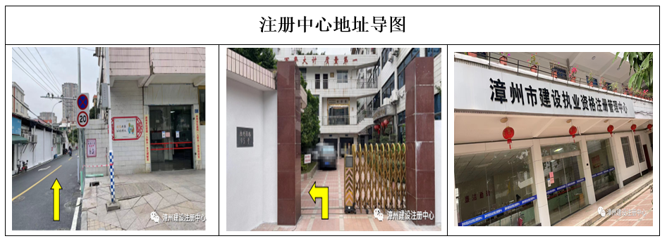 漳州2022年二級(jí)建造師紙質(zhì)版證書領(lǐng)取方式