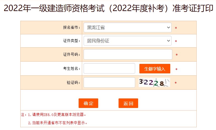 2022һԇa(b)(zhn)Cӡ_(ki)ͨ