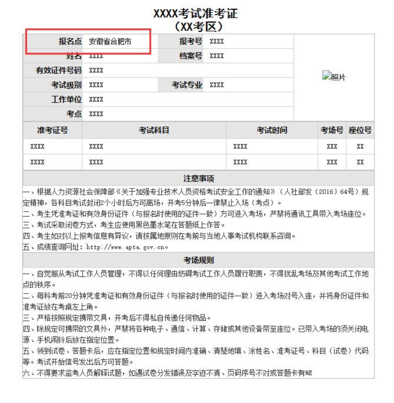 2022һ(j)r(ji)̎YC(sh)I(lng)ȡ֪ͨ