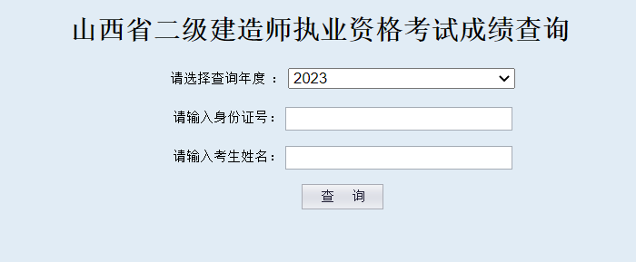ɽ2023쎟ԇɿԃ_ͨ