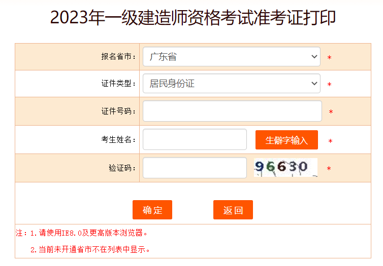 V|2023һ쎟(zhn)Cӡ_ͨ