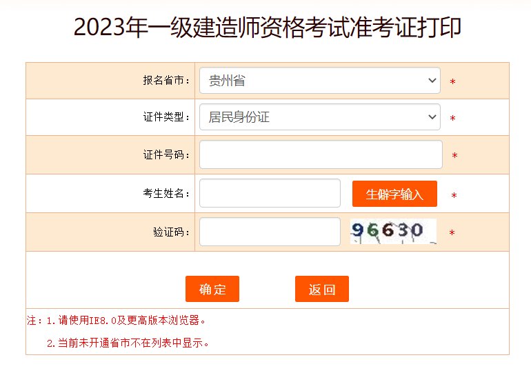 F2023һ쎟(zhn)Cӡ_ͨ