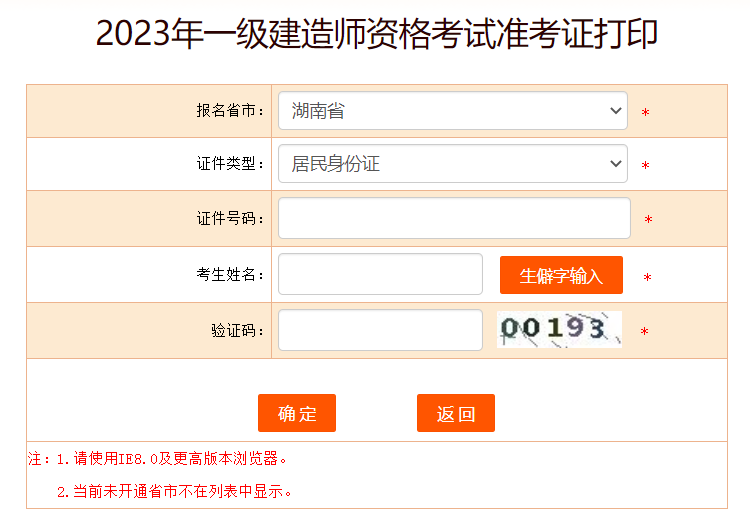 2023һ쎟(zhn)Cӡ_ͨ